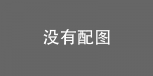 广东省法律援助条例（法律援助申请条件与流程）